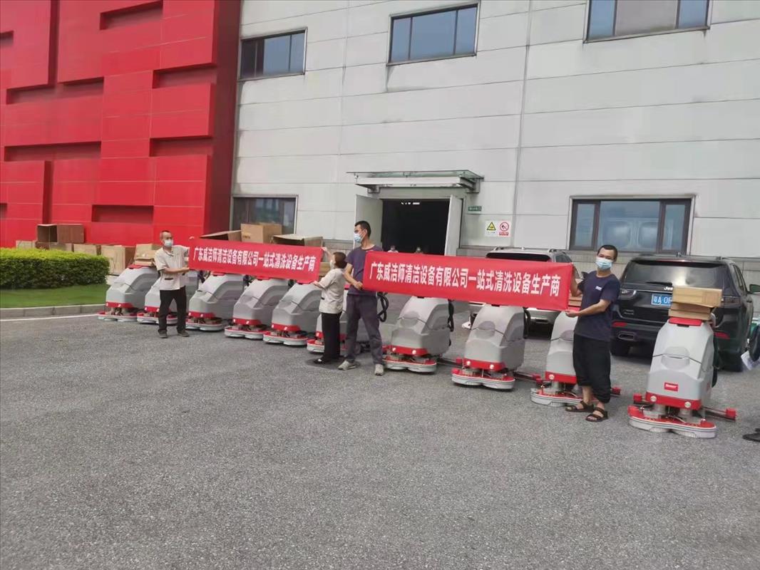 怎么能力分辨手推式和驾驶式洗地机的作用？