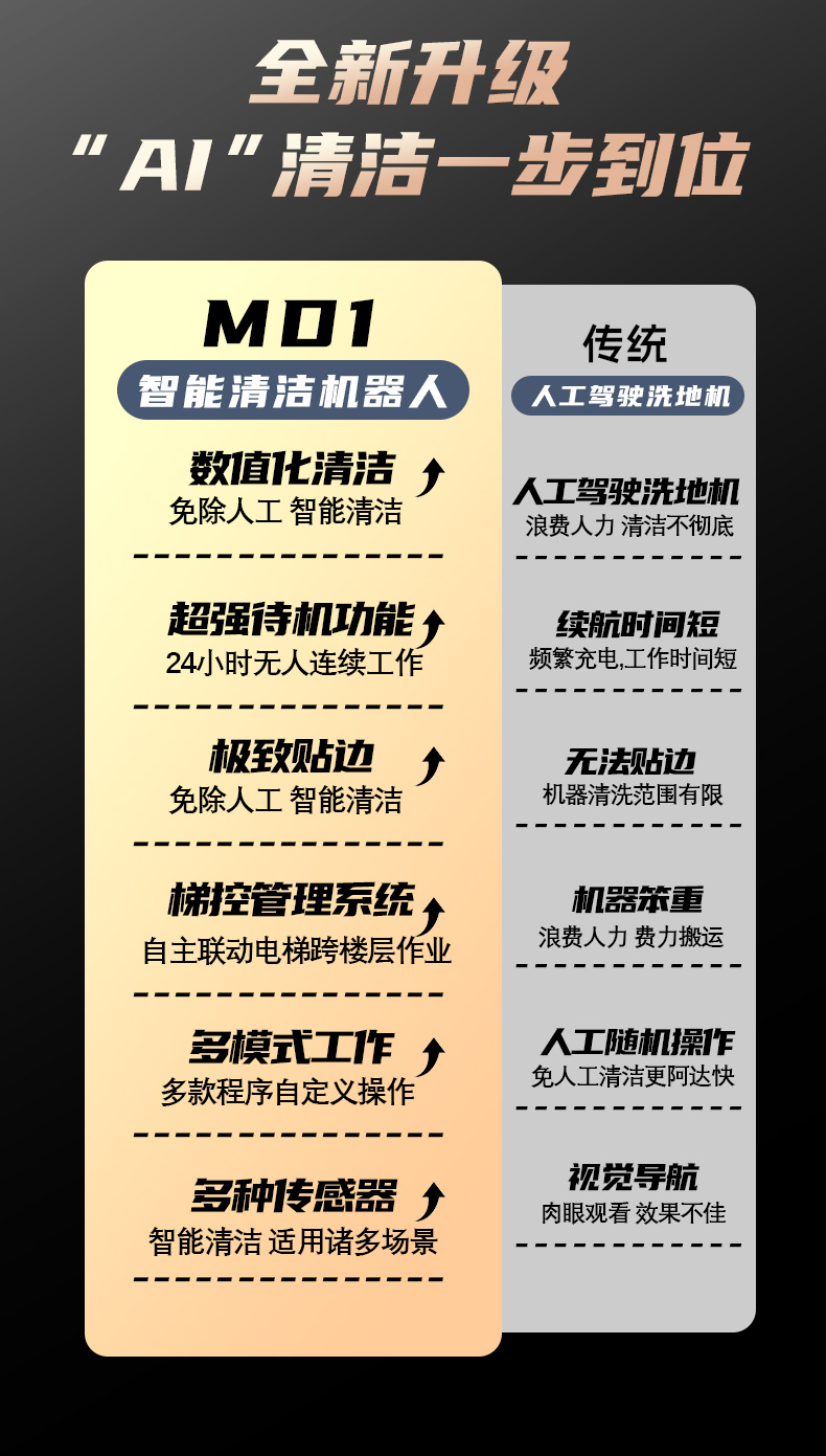 切片-MD1_03.jpg