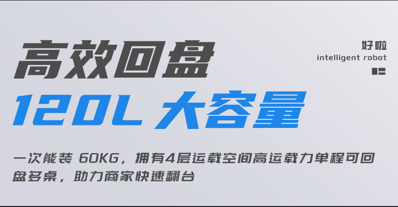 好啦-详情_10.jpg