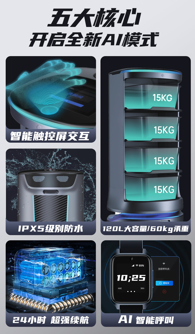 好啦-详情_03.jpg