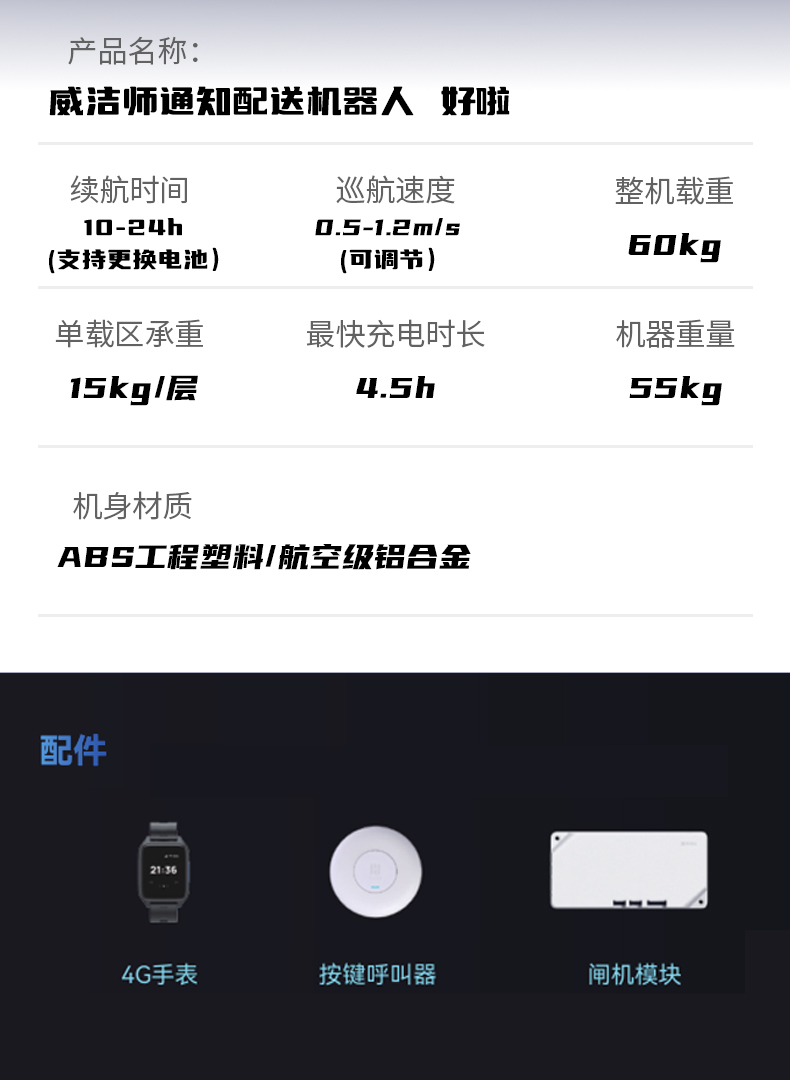 好啦-详情_15.jpg